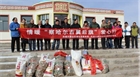 扶貧濟(jì)困，踐行民豐社會責(zé)任——民豐薯業(yè)情暖察哈爾右翼后旗愛心行
